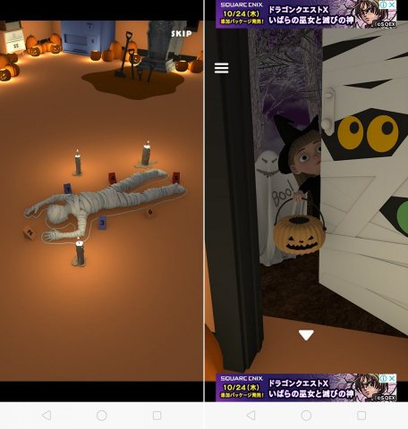 脱出ゲーム Boo!レビュー画像