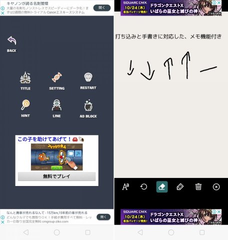 脱出ゲーム Boo!レビュー画像