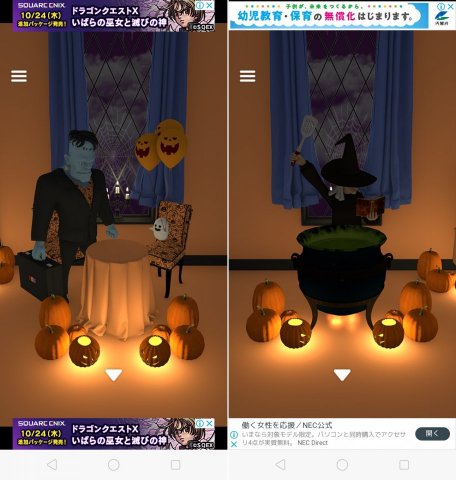 脱出ゲーム Boo!レビュー画像