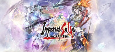 インペリアル サガ エクリプスの画像