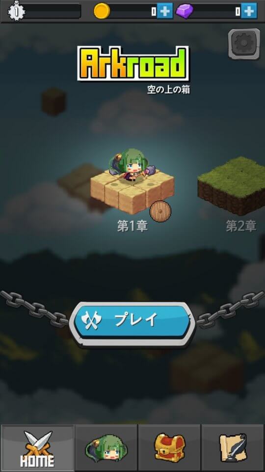 arkroad_07