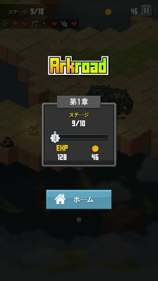 arkroad_11