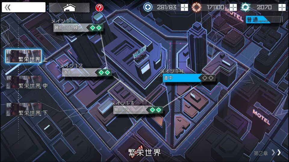 borderreign_07