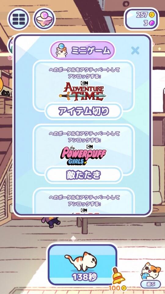 どろぼうネコ Cartoon Network レビュー画像
