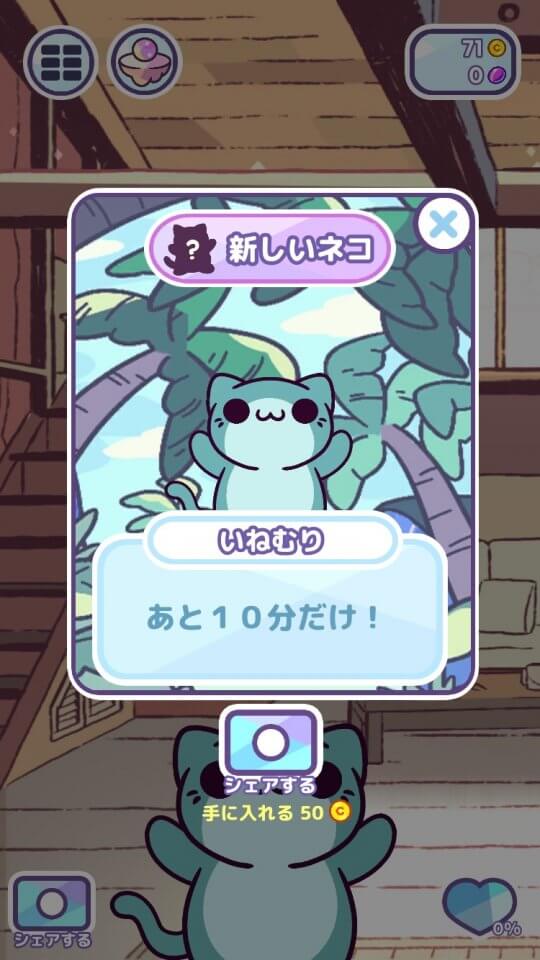 どろぼうネコ Cartoon Network レビュー画像