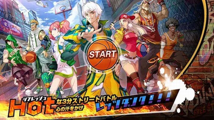 シティダンク：フリースタイル