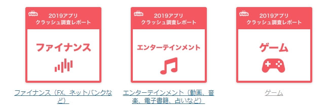 FROSKインタビュー