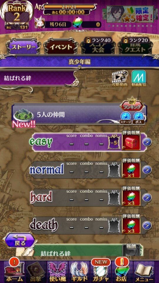 gomaotsu_07