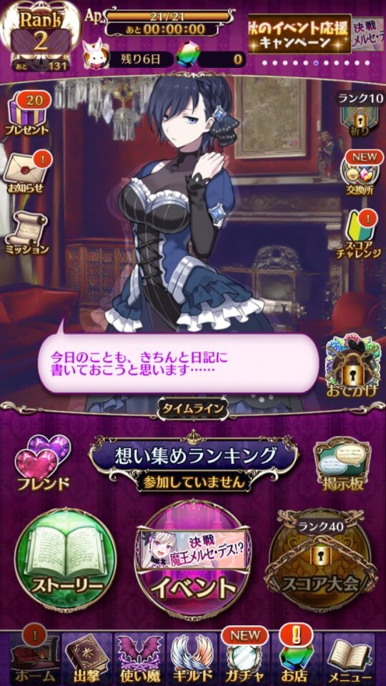 gomaotsu_11