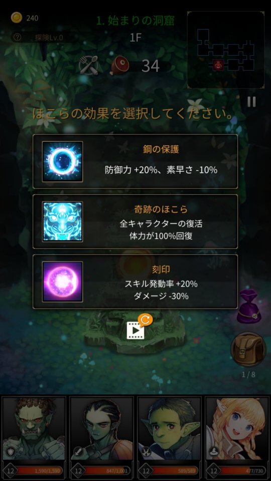greenskin_09