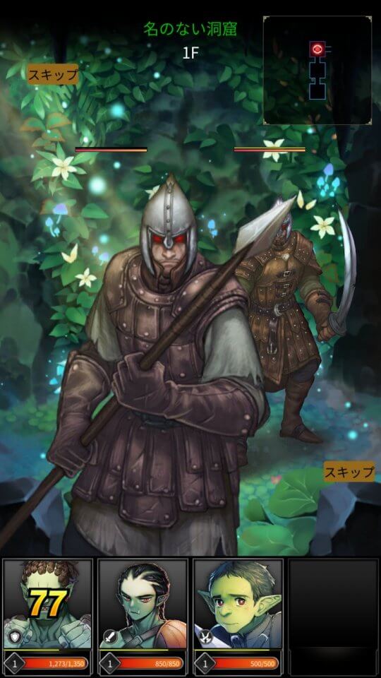 greenskin_10