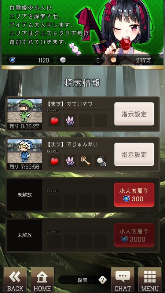 偽りのアリス レビュー画像