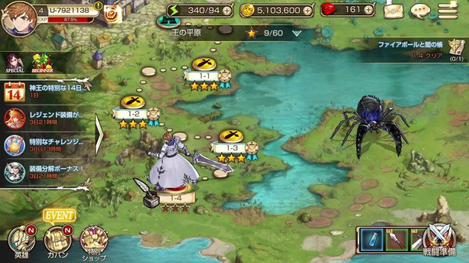 kingsraid_07
