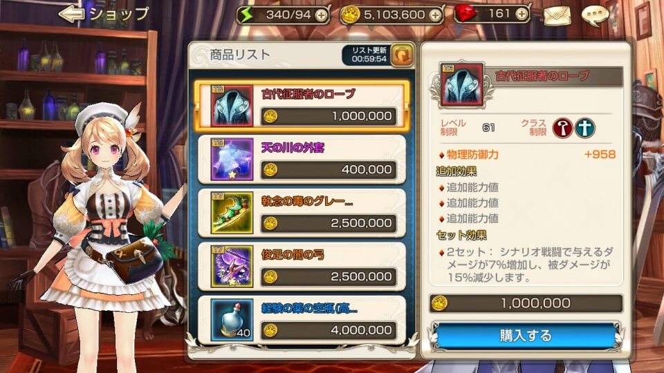 kingsraid_11