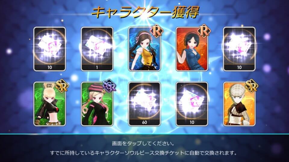 ラビリンスチェイサー レビュー画像