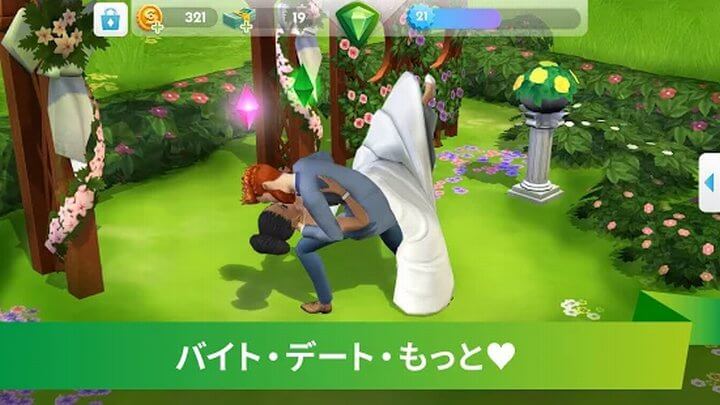 The Sims シムズ ポケット