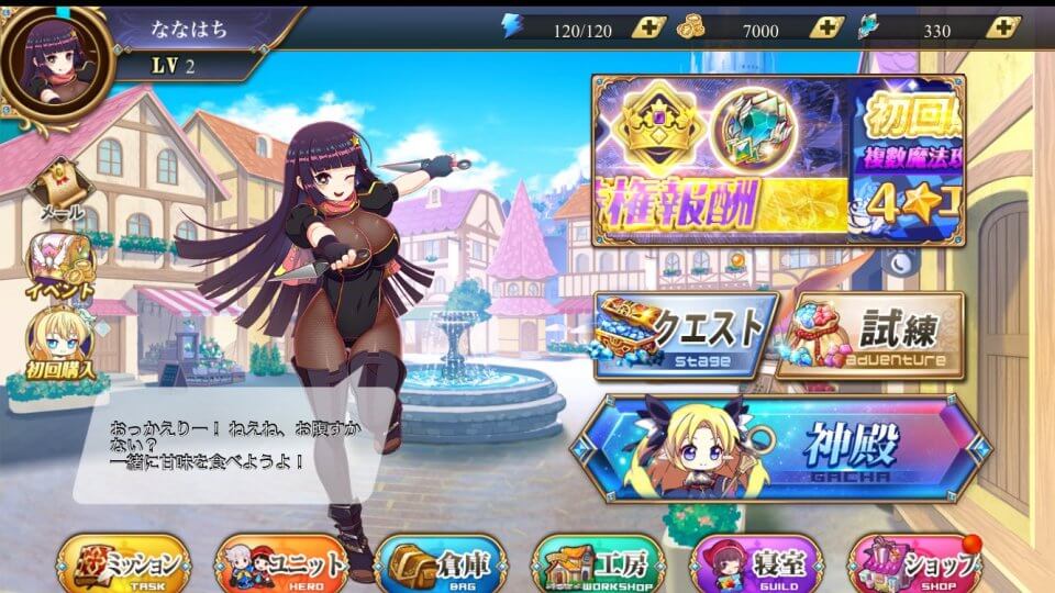 nanahime_11
