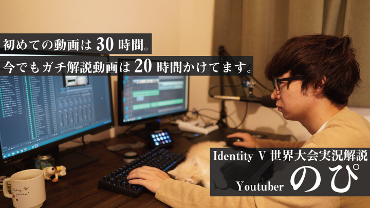 のぴさんインタビュー