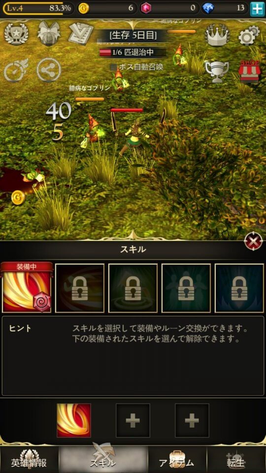 realfantasy_09
