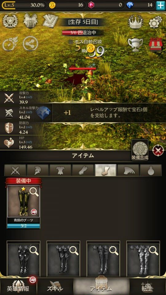 realfantasy_10