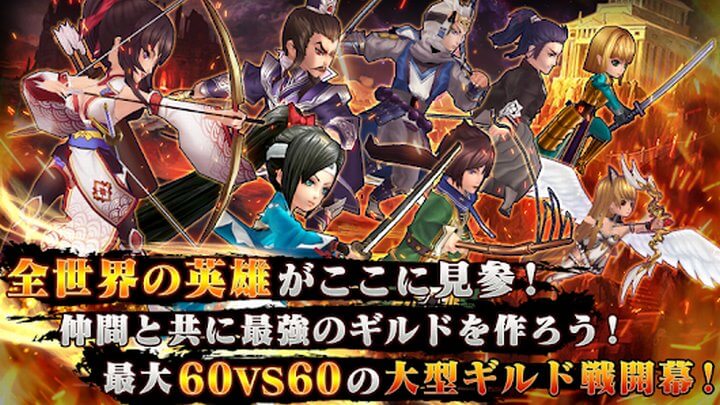 ファンタジードライブ