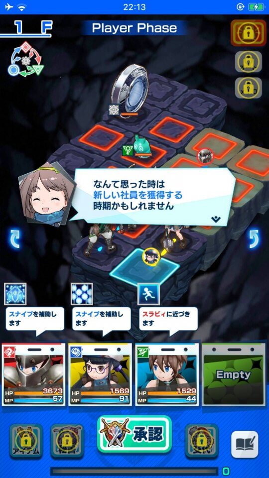 shachi-bato_08
