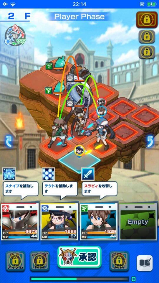 shachi-bato_10