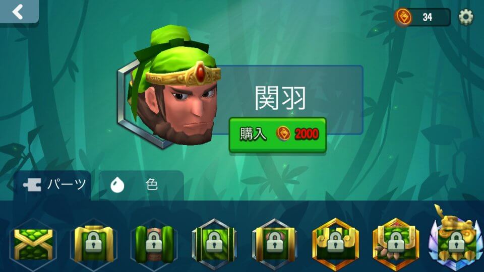 スネークライバルズ レビュー画像