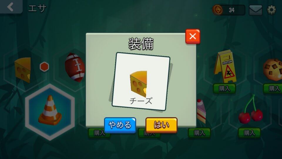 スネークライバルズ レビュー画像