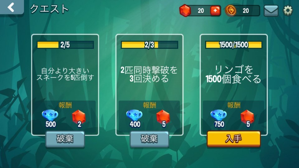 スネークライバルズ レビュー画像
