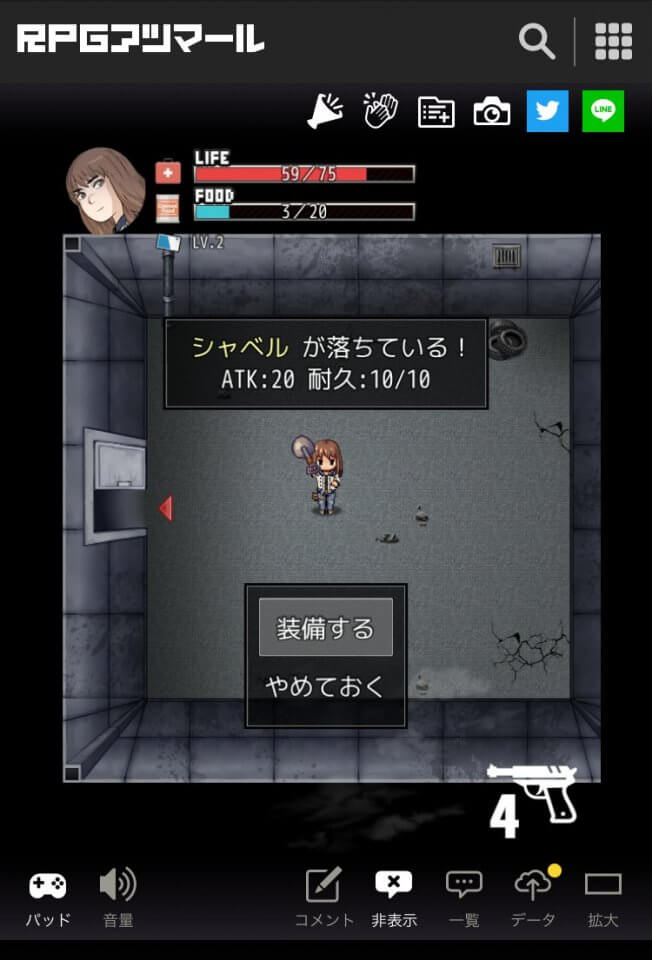 tengokudaimakyou_09