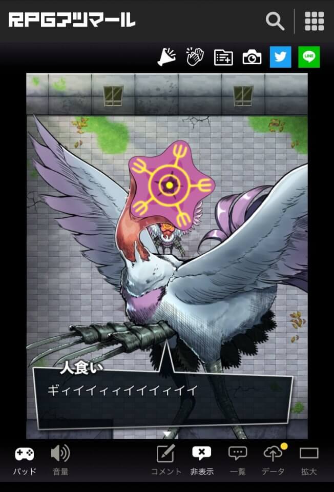 tengokudaimakyou_11