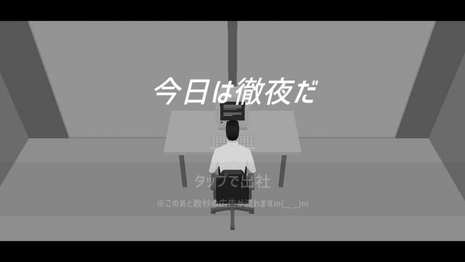 定時退社オンライン レビュー画像