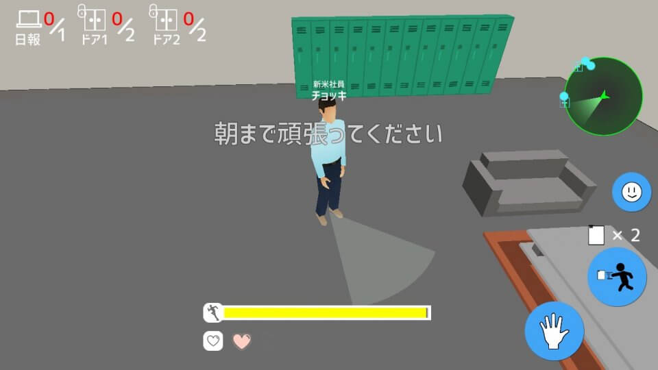 定時退社オンライン レビュー画像