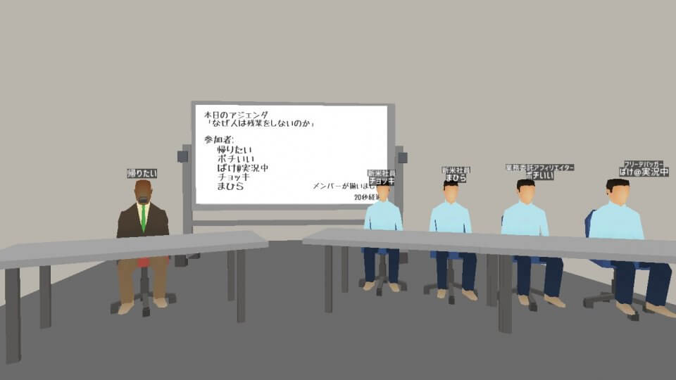 定時退社オンライン レビュー画像