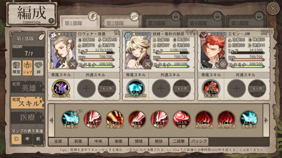 tokinouta_08