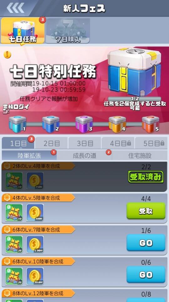 top-war_11