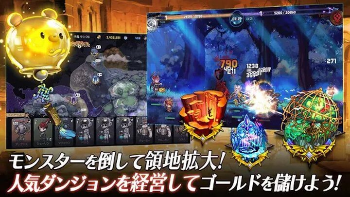 ロード・オブ・ダンジョン(Lord of Dungeon)