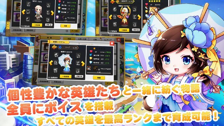わくわくファンタジー ～はるかな世界の物語～