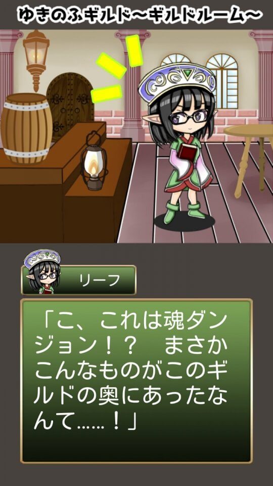 yusya-kangoku_07