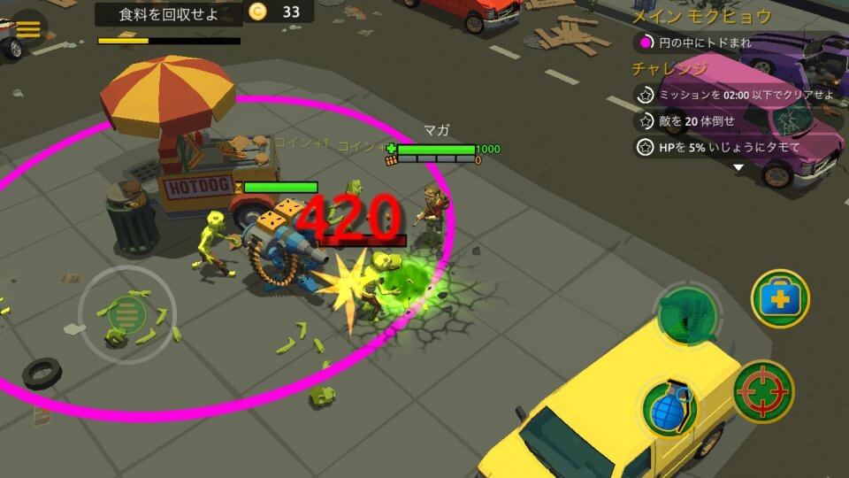 Zombie Blast Crew（ゾンビブラスト クロウ）