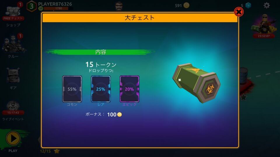 zombie-blast-crew_11