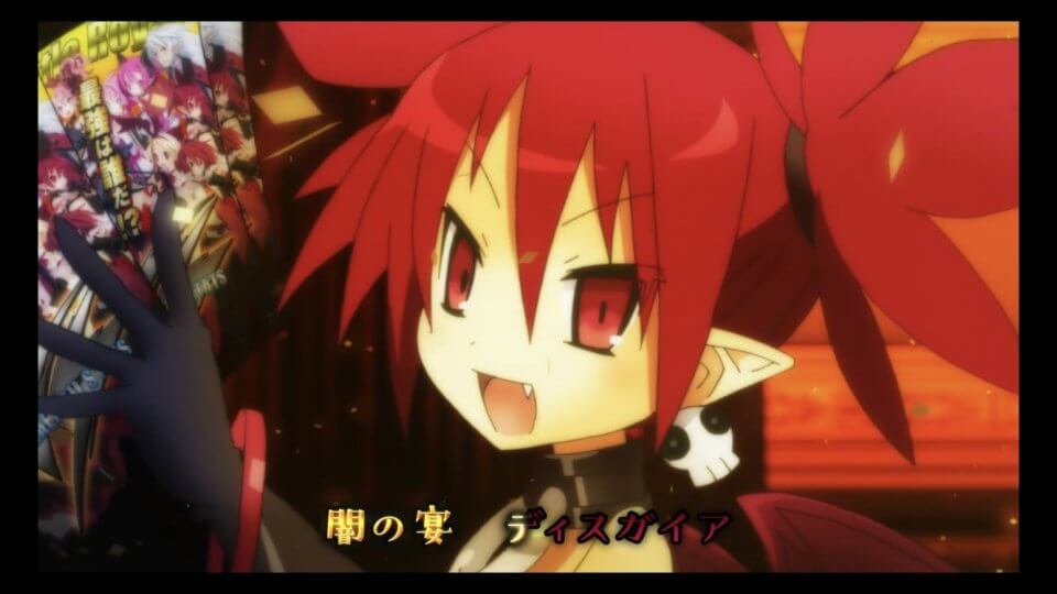 魔界戦記ディスガイアRPG