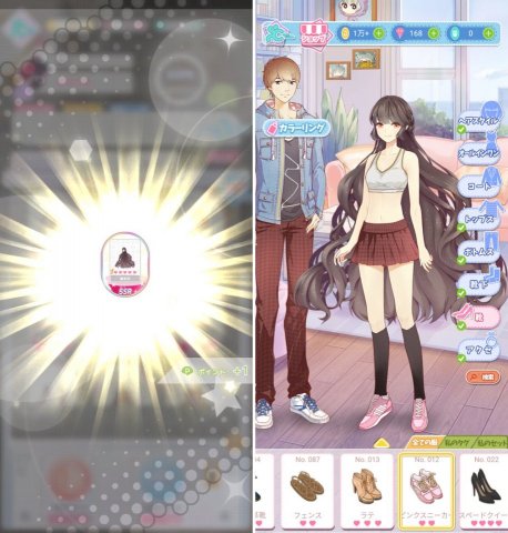 リセ恋レビュー画像