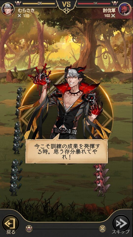 モテモテ魔王の異世界冒険録