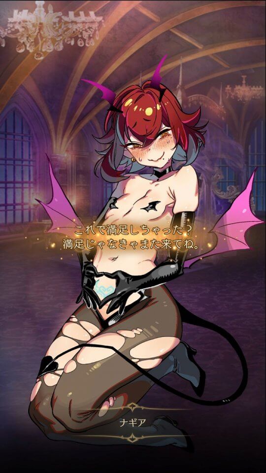 モテモテ魔王の異世界冒険録