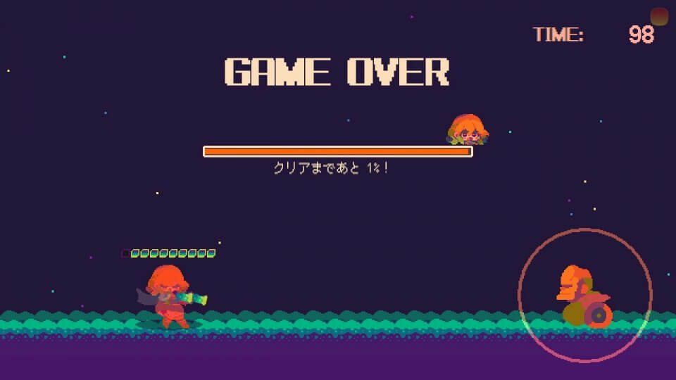 グミ・シューター