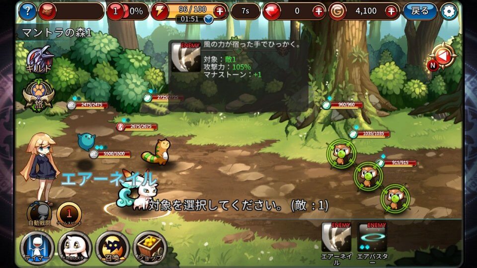 エルモンスター アイランド