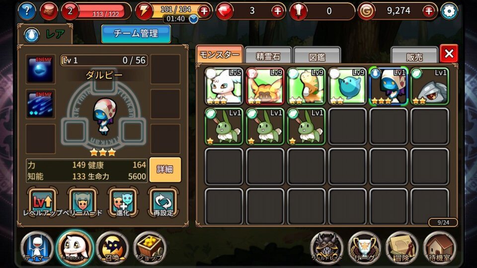 エルモンスター アイランド