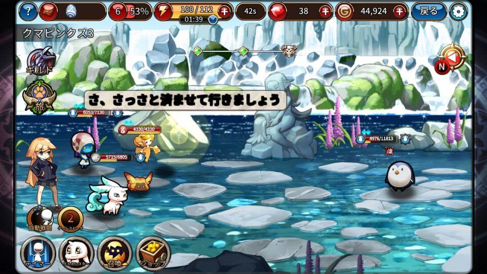 エルモンスター アイランド